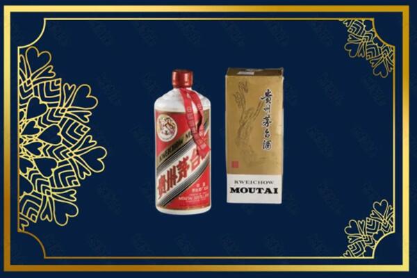 猇亭区回收巽风茅台酒