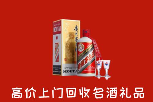 猇亭区回收贵州茅台酒