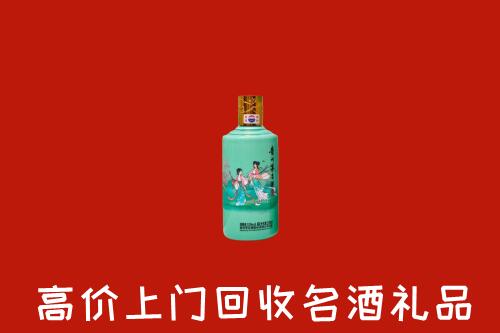 猇亭区回收24节气茅台酒