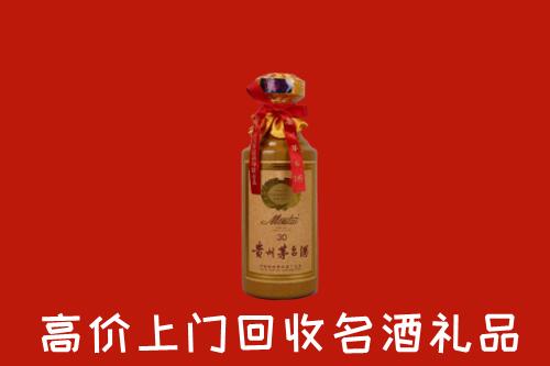 猇亭区回收30年茅台酒