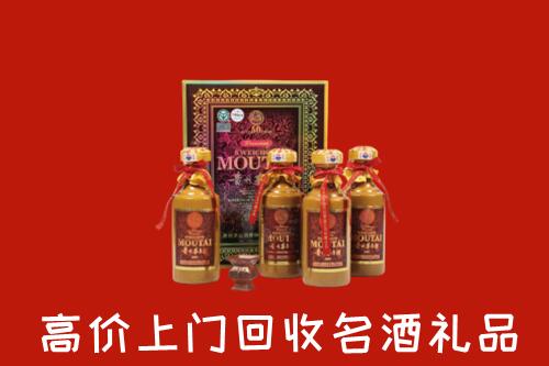 附近收购：猇亭区回收50年茅台酒