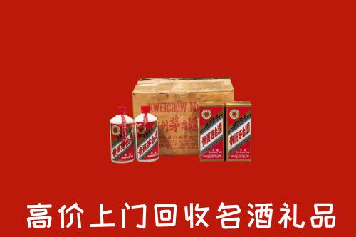 猇亭区回收铁盖茅台酒