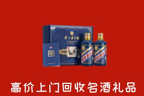 猇亭区回收生肖茅台酒