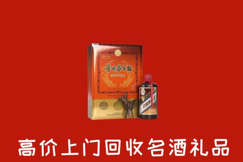 附近收购：猇亭区回收贵宾特制茅台酒