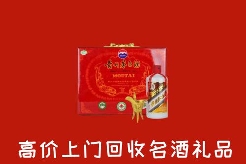附近收购：猇亭区回收茅台酒瓶