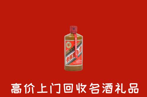 猇亭区回收陈酿茅台酒