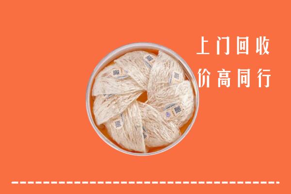 猇亭区回收燕窝